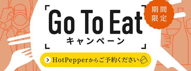 天神のダイニングバーならカフェ バーミディアム 二次会 女子会も